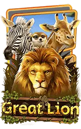 เกมแนะนำ mz88