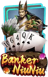 เกมแนะนำ mz88