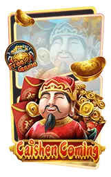 เกมแนะนำ mz88