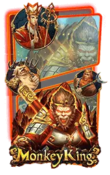 เกมแนะนำ mz88