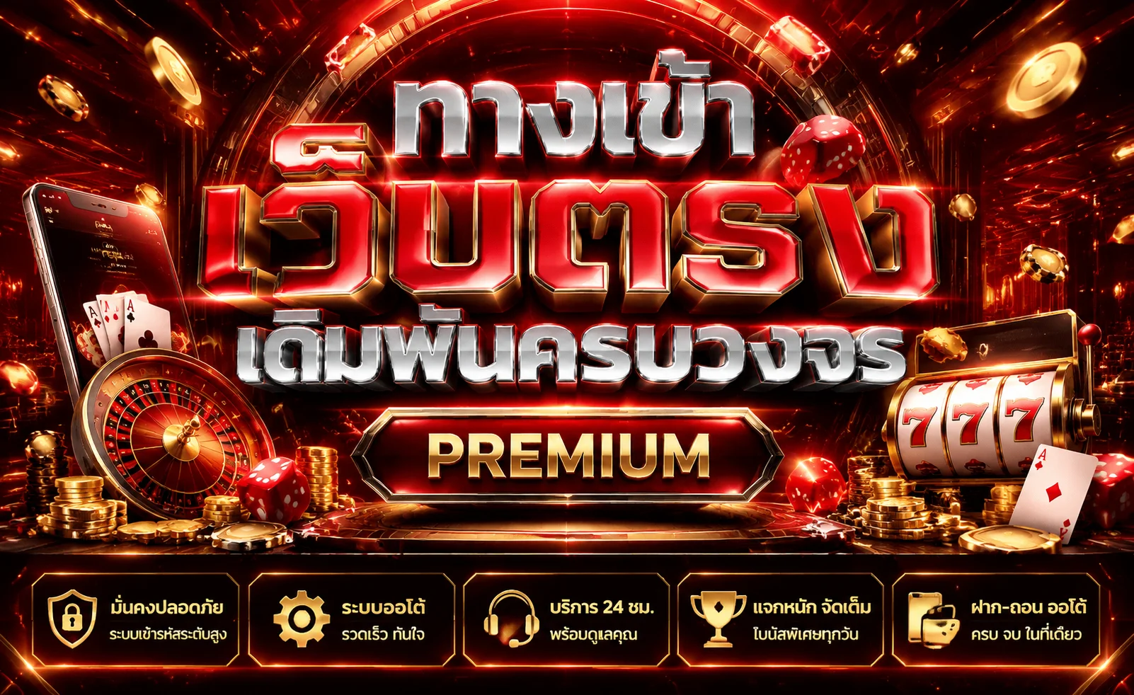 เกมสล็อตยอดนิยมบน MZ88 รวมค่ายดัง PG JILI Pragmatic